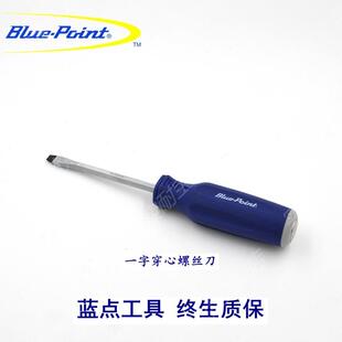 美国实耐宝蓝点工具一字穿心螺丝刀一字通心起子汽修修锁敲击改刀