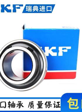 SKF外球面轴承YAR206-2F