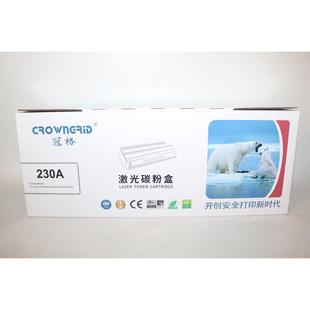 M227sdn 冠格硒鼓 M203dw M203d M227fdw激光碳粉盒 CF230A