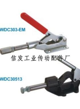 怡合达快速夹钳 WDC22105 WDC303-EM WDC30513 推拉压紧式/法兰型