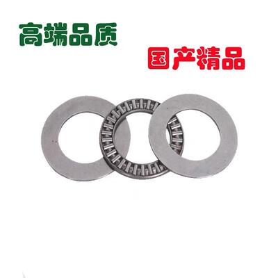 推力滚子轴承AXK1024