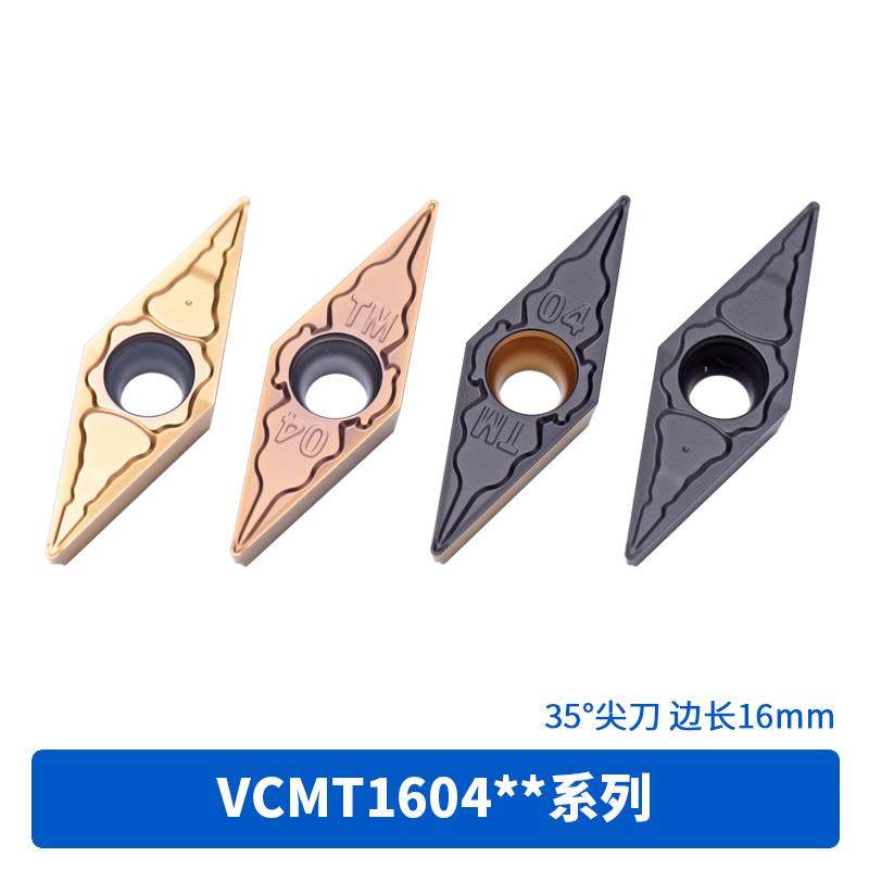 数控刀片 VCMT160404 160408-PC 替换TT9080 不锈钢外圆内孔刀粒,农用物资,苗木固定器/支撑器,淘宝优惠券,粉丝福利购,淘宝优惠卷
