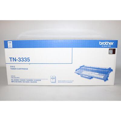 brother兄弟TN-3335墨粉盒HL-5440D 5445D 5450DN 6180DW墨盒硒鼓