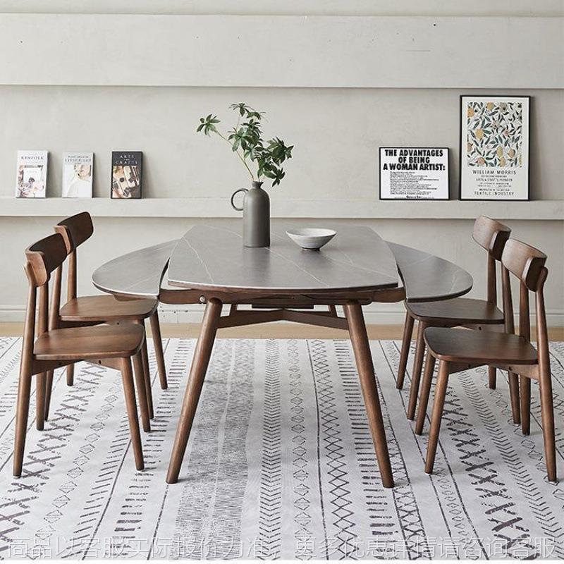 岩板伸缩餐桌实木家用可伸缩折叠餐桌椅组合轻奢现代简约可变圆桌