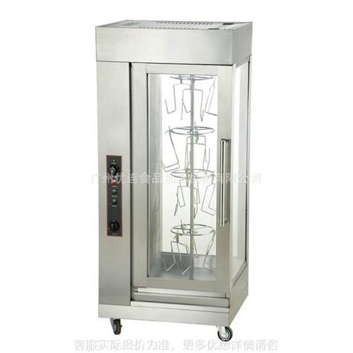 优连牌立式燃气旋转烤炉-206