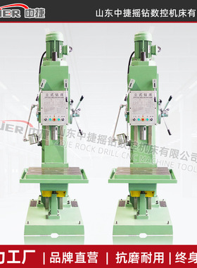 中捷【Z5132A】立式钻床自动钻孔机 方柱型钻孔攻丝机床