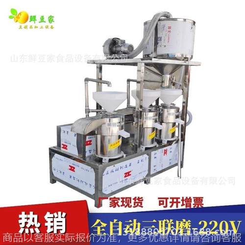 三连磨大型磨浆机设备 商用不锈钢磨浆机 省时省力磨浆机