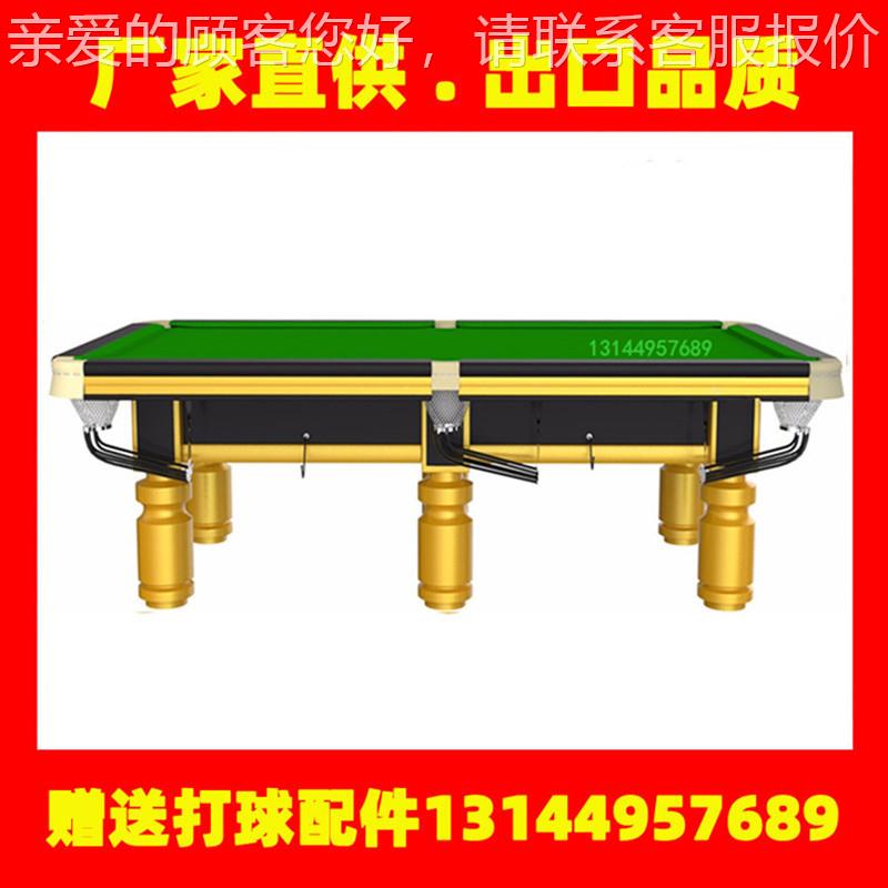 塔城桌球台家用桂林标准型阿勒泰台球桌商用伊宁桌球台牌