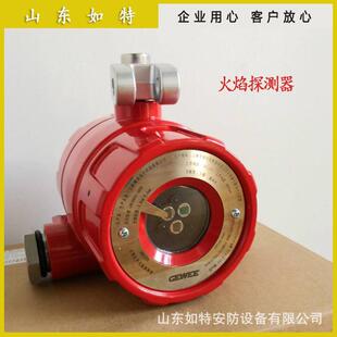 GW810UVIR2红紫外线复合火焰探测器 三波段防爆火焰探测器
