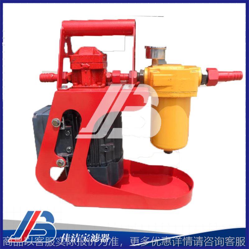 便携式滤油小车厂家液压润滑手提滤油机