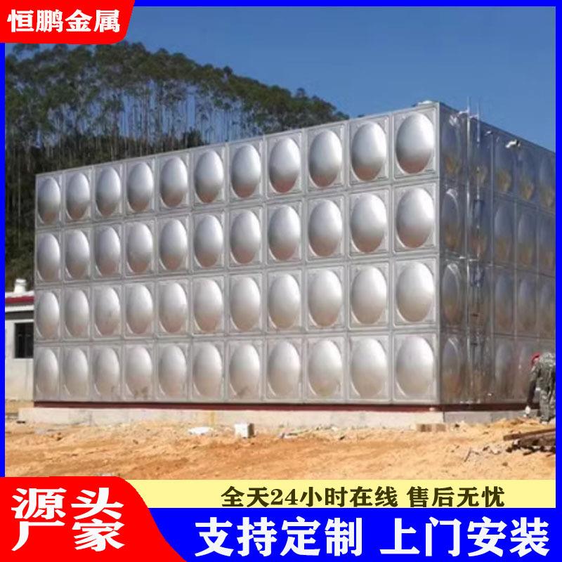 小区生活蓄水箱 大容量304方形生活拼装配地埋组合式水塔