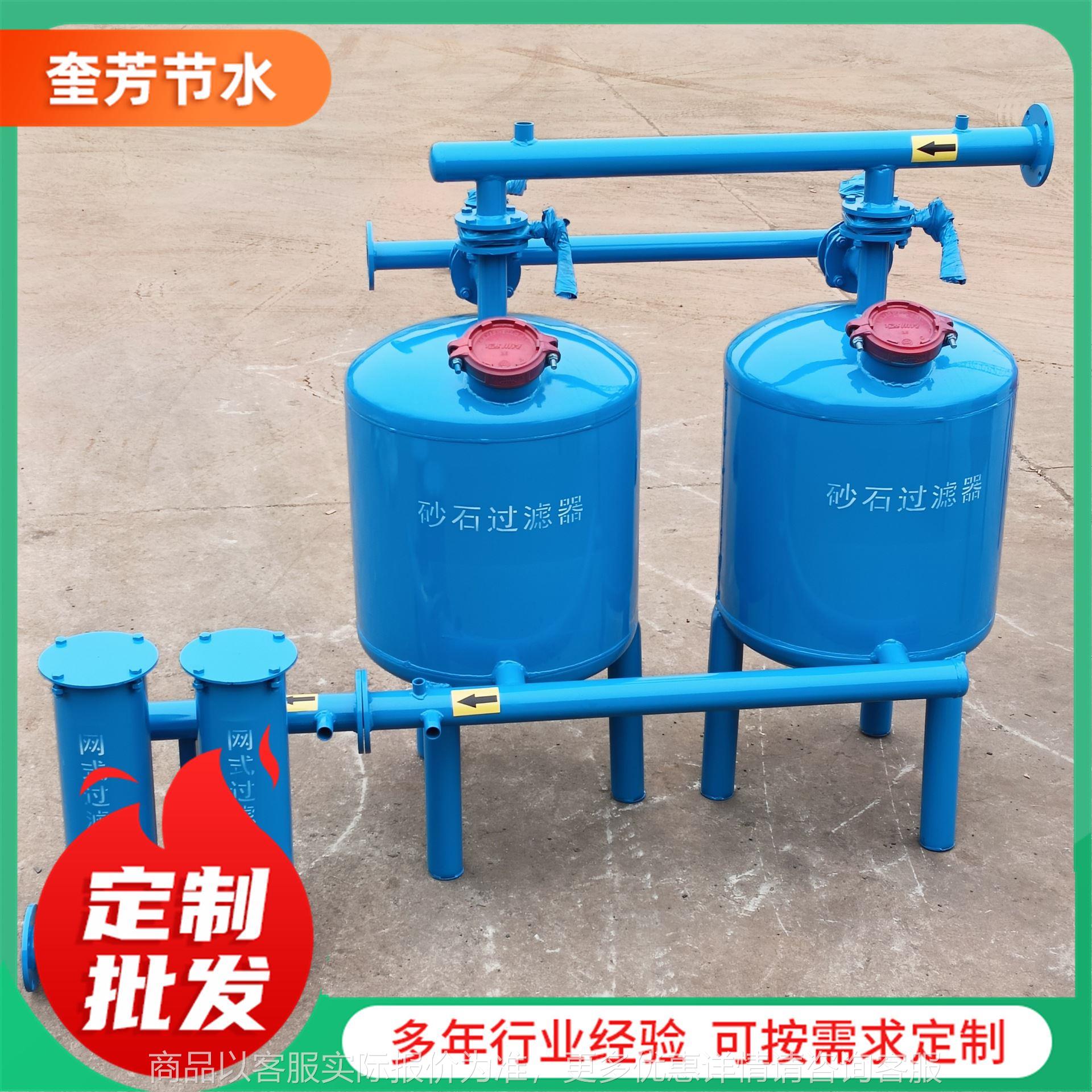 全自动农业灌溉砂石过滤器 钢制反冲洗大流量现货出售砂石过滤器