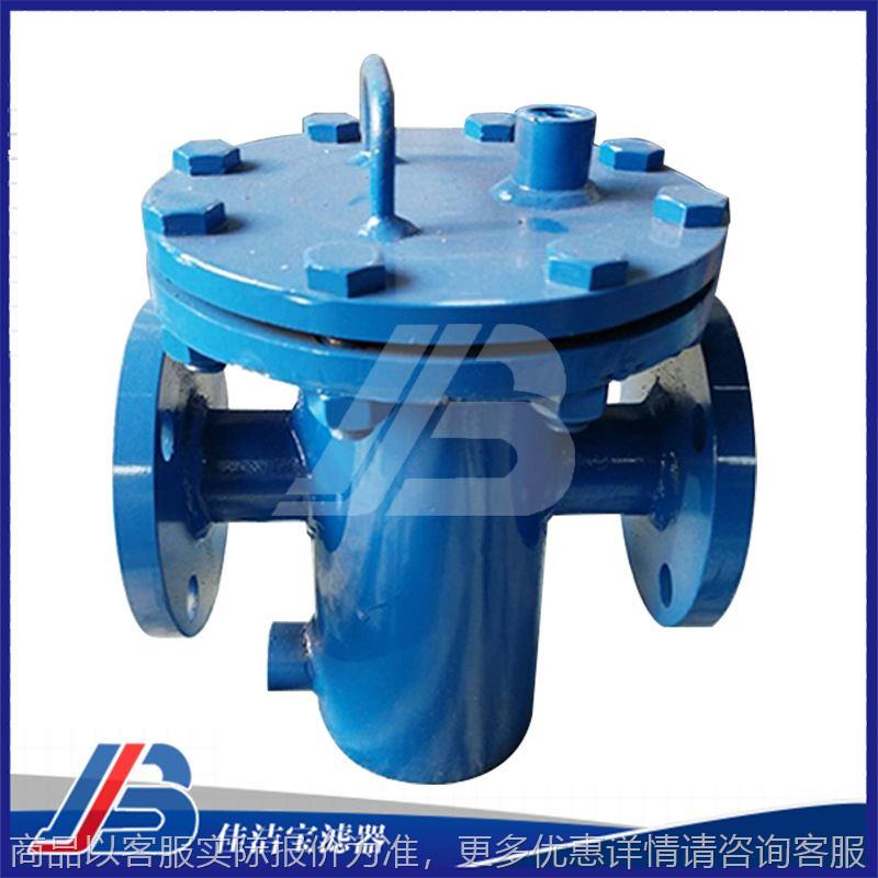 直筒平底篮式快开过滤器厂家700法兰连接过滤器