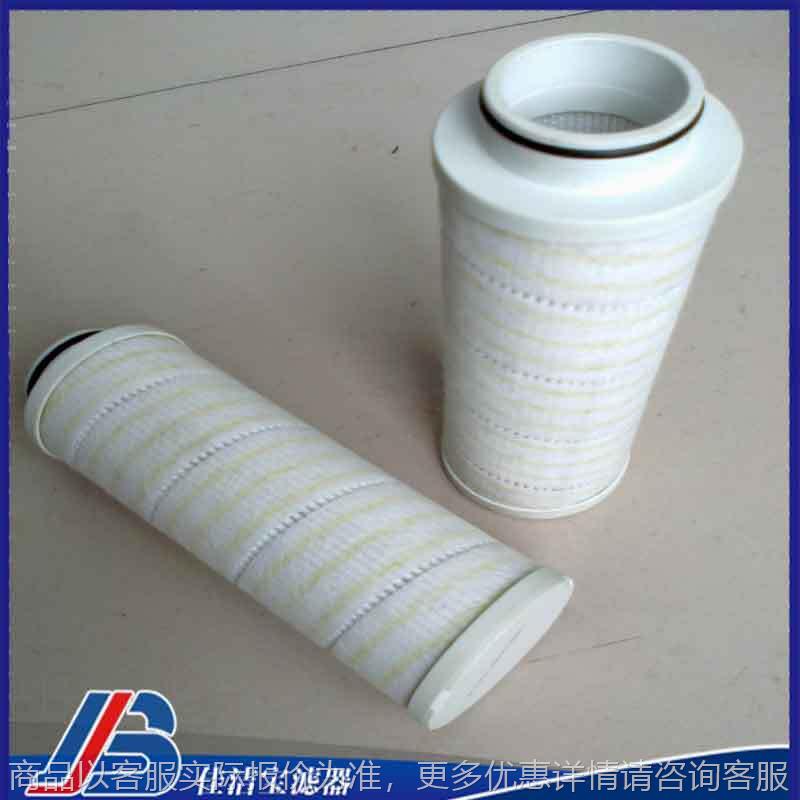 液压油滤芯 96008油滤芯主油泵出口滤芯
