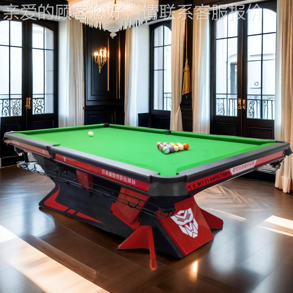珠海台球桌家赣州台球桌厂宜春广州球星桌球台标准吉安桌球台成人