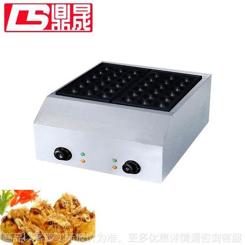 定制鼎晟加大章鱼丸子机器商用电热单板章鱼烧机用虾扯蛋-1136