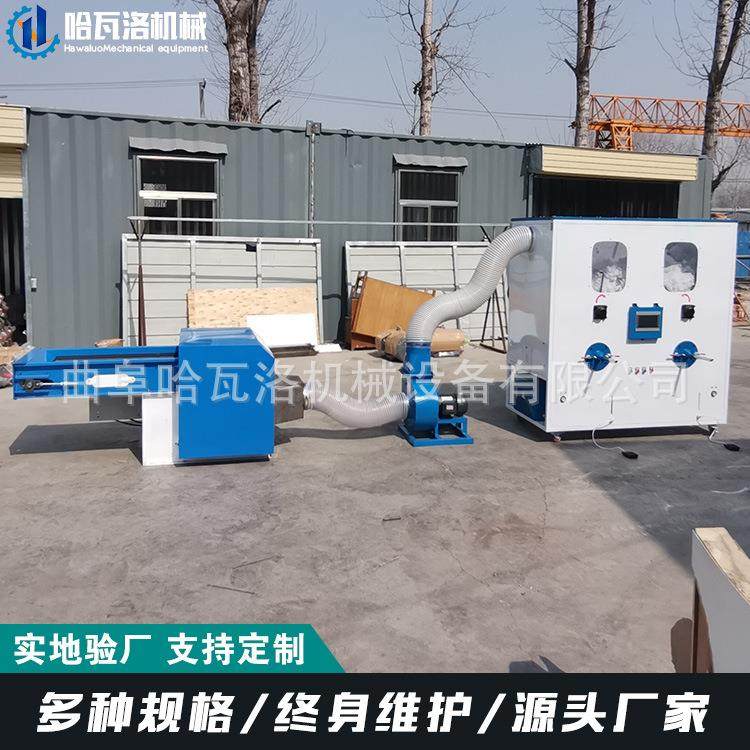 布娃娃充棉机器 手表海绵枕填充机 手表盒枕头充棉机厂家