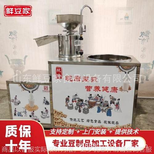 河南手工豆皮机厂家 蒸汽式加热油皮机饭店绿色食品 腐竹油皮机