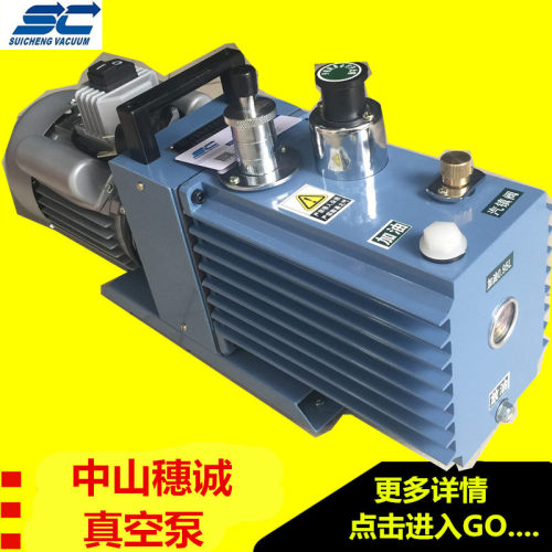 真空泵 旋片式 直联式2XZ-4两相电家用电真空泵实验室真空机
