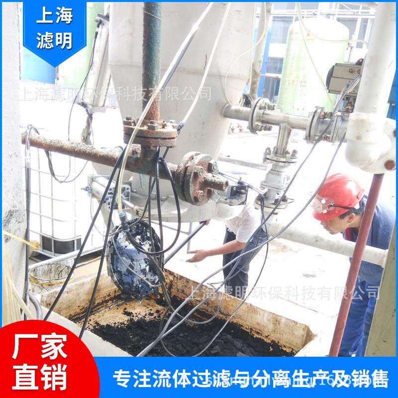 供应烛式过滤器 滤饼层过滤器 烛式滤饼层过滤机 脱碳脱炭过滤机