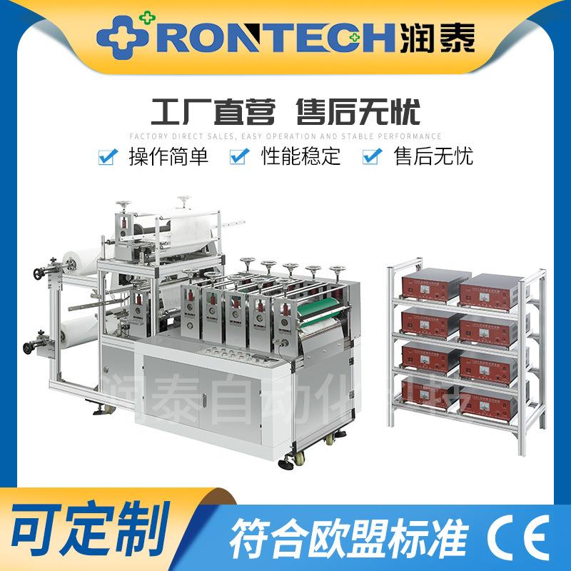 全自动套袖制造机一次性PP无纺布袖套机超声波焊接袖套生产设备