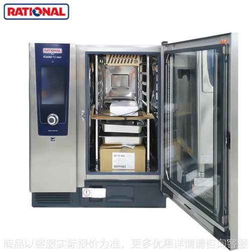 德国原装莱欣诺乐信万能蒸烤箱6盘 10盘 20盘万能蒸烤箱