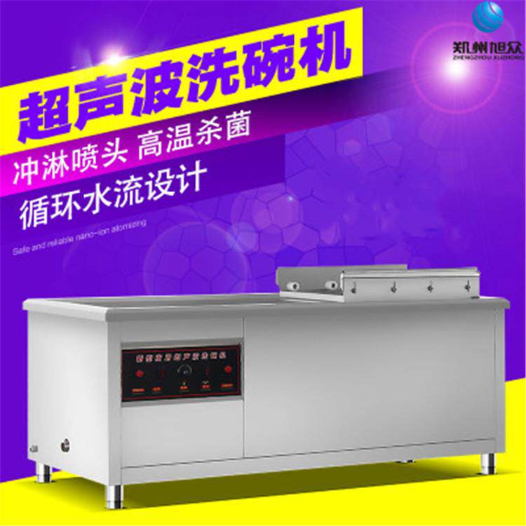 新款自动超声波洗碗池 智能新款长龙洗碗机 食堂用餐具清洗机,清洗/食品/商业设备,其他食品加工设备,淘宝优惠券,粉丝福利购,淘宝优惠卷
