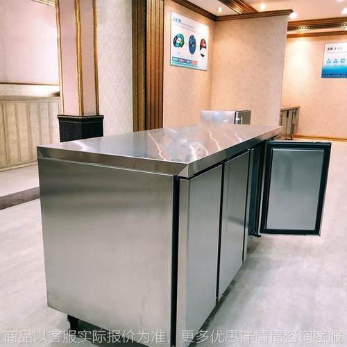 酒店厨房风冷操作台冷藏冷冻工作台 厨房卧式商用冰箱奶茶店保鲜