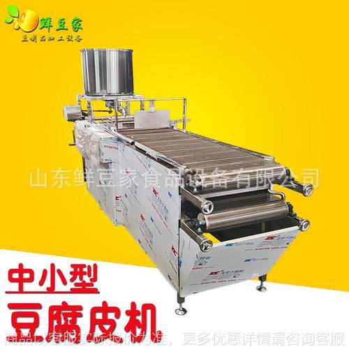 供应锦州新型仿手工豆腐皮机 全自动豆腐皮机 不锈钢豆腐皮机