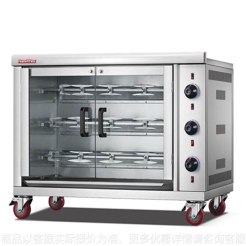 电烤鸡炉 电动烤鸡炉 烤鸡炉 烧鸡炉 烧鸭炉 旋转烤鸡炉