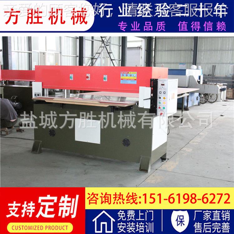 5吨精密四柱液压裁断机 吸塑海绵下料机 皮革脚垫液压裁断机