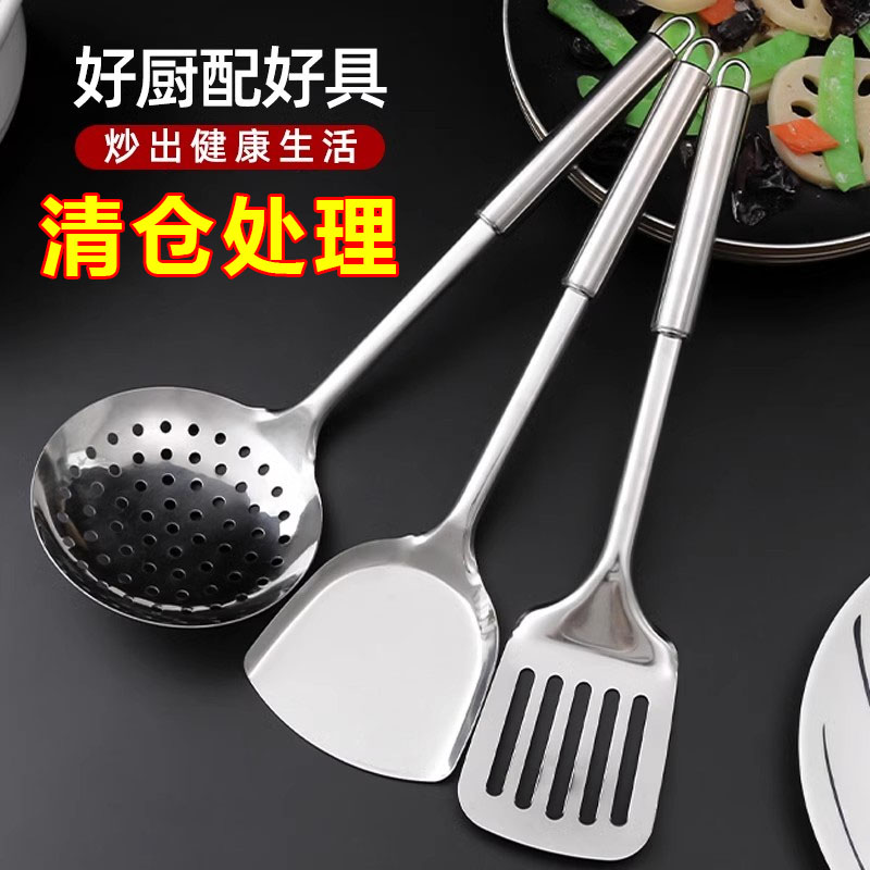 厨房不锈钢锅铲加厚漏铲厨具不粘锅专用勺子煎铲炒菜铲子漏勺汤勺