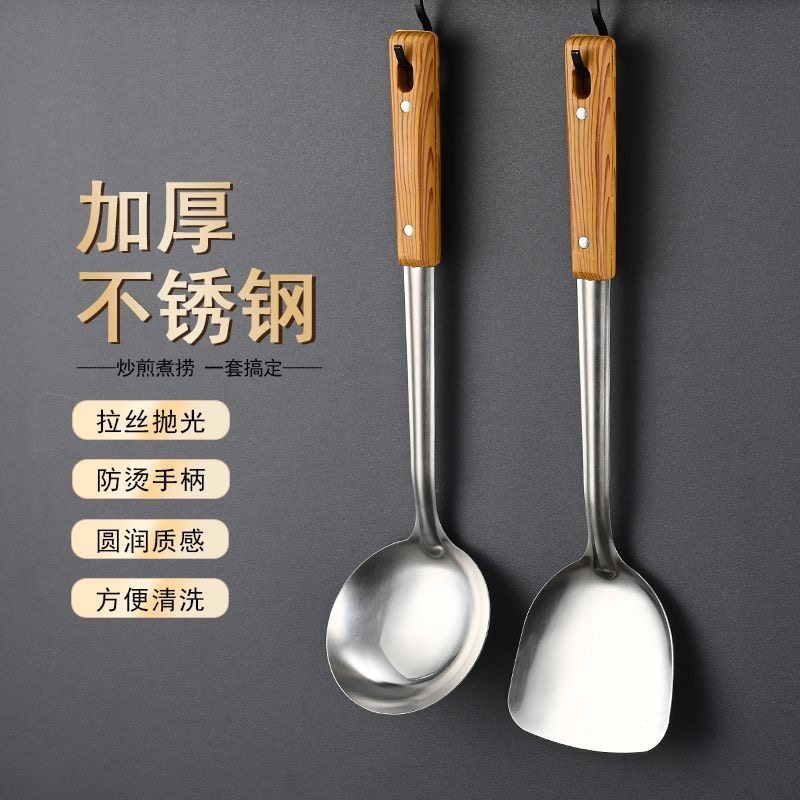 不锈钢锅铲勺子汤勺三件套炒勺炒菜锅铲子厨房家用品厨具大全套装图片