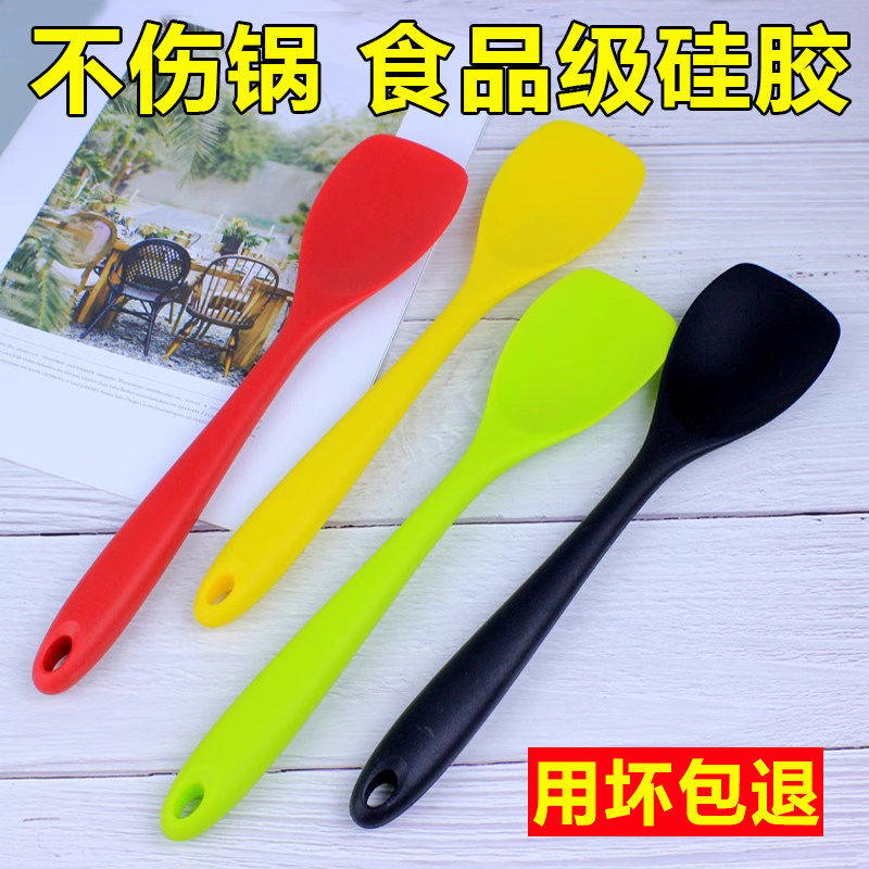 食品级硅胶铲不粘锅炒菜铲子小锅铲小铲子专用耐高温小号硅胶锅铲,厨房/烹饪用具,锅铲,淘宝优惠券,粉丝福利购,淘宝优惠卷