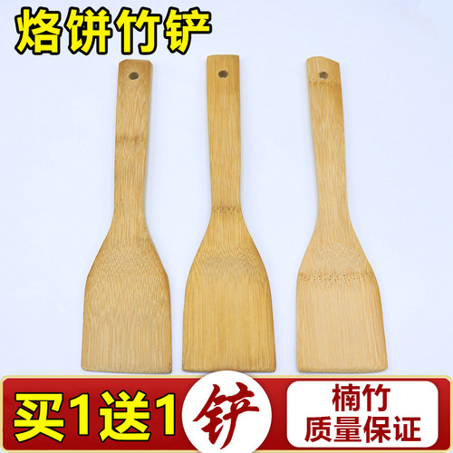 电饼铛专用铲子木头木铲子耐高温不粘锅专用竹铲子炒菜木铲木锅铲