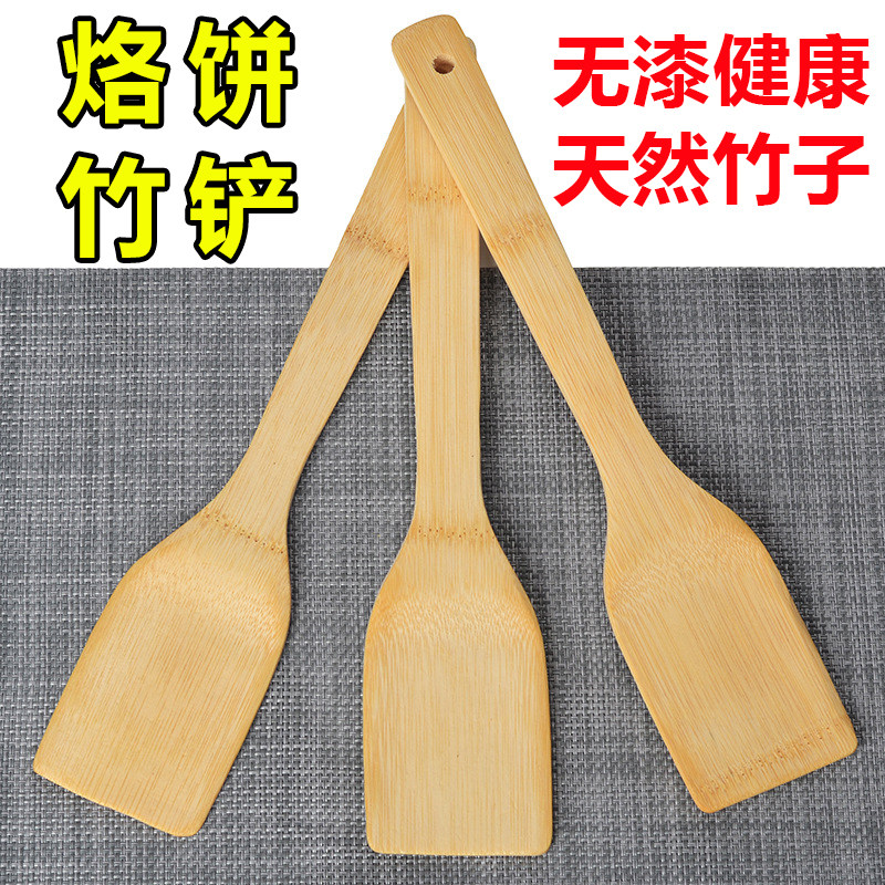电饼铛竹铲子不粘锅炒菜竹铲木铲子锅铲竹子烙饼专用耐高温竹锅铲