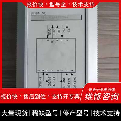 议价 维修可维修接口转换器 1747-PIC ，议价，歡迎来詢