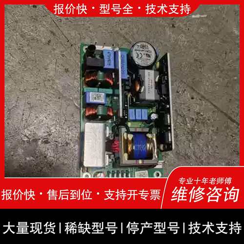 议价 维修EFE300-12-CNMDS TDK仪器设備电源