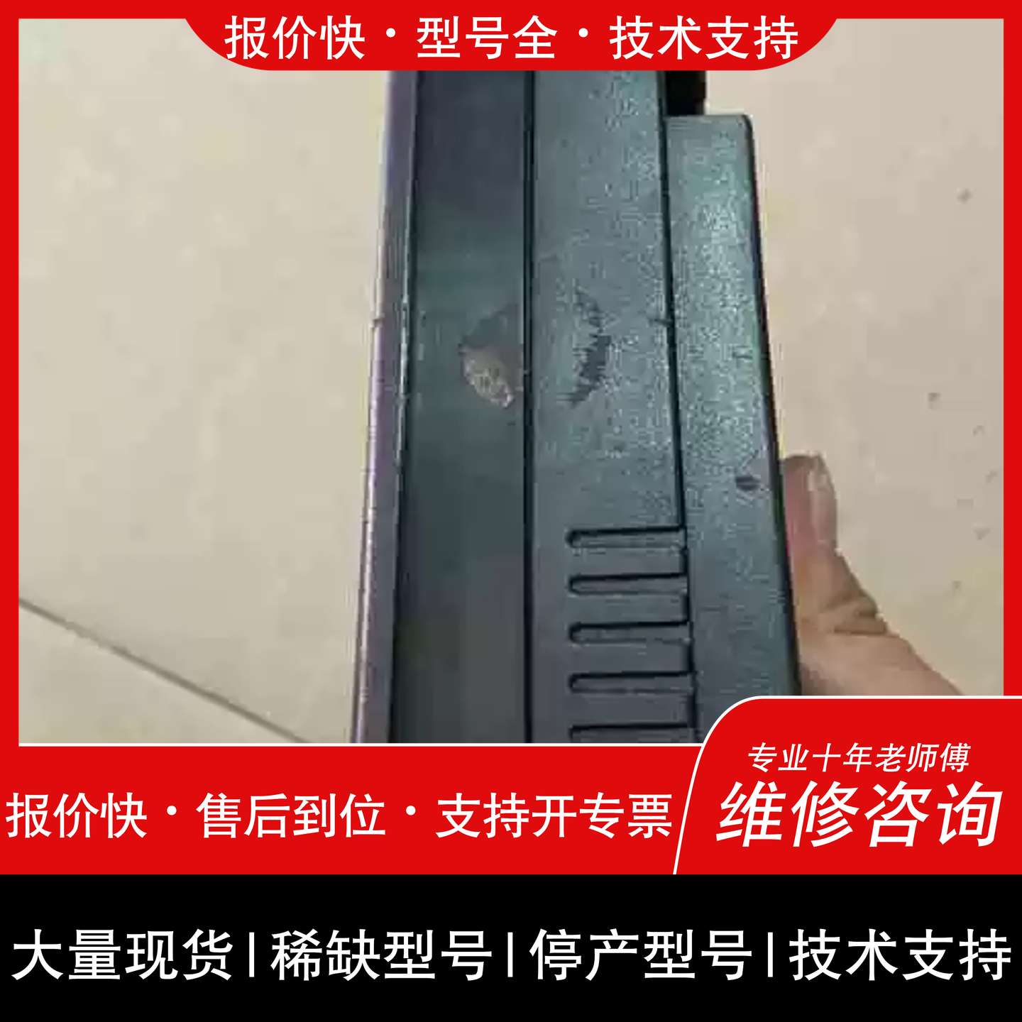 议价 维修凌格风空压机控制器MAM-860电腦智能显示器主机板 ,外