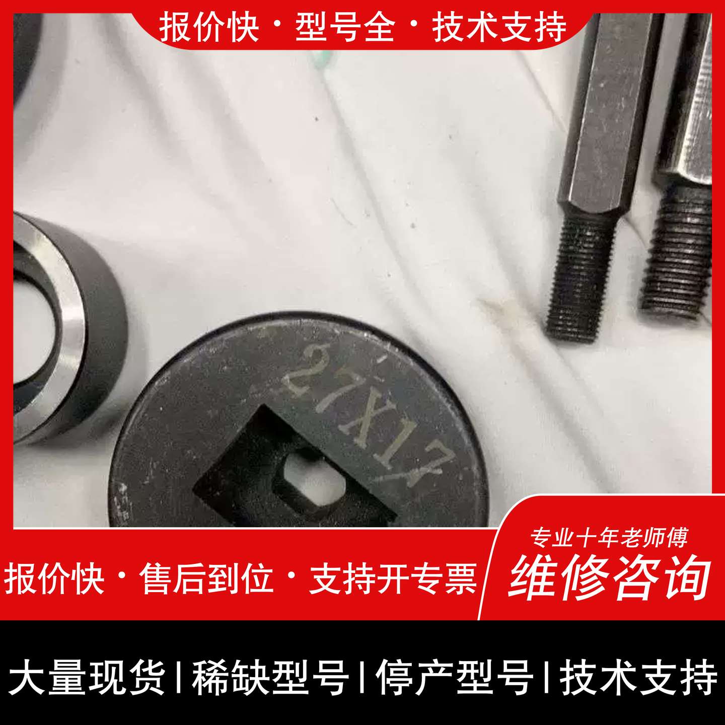 议价 维修液压孔器 手动超CP-700泵 全套模具