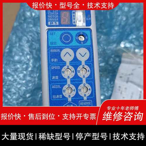 议价 维修控制器LECP1N1-LEFB32T-300