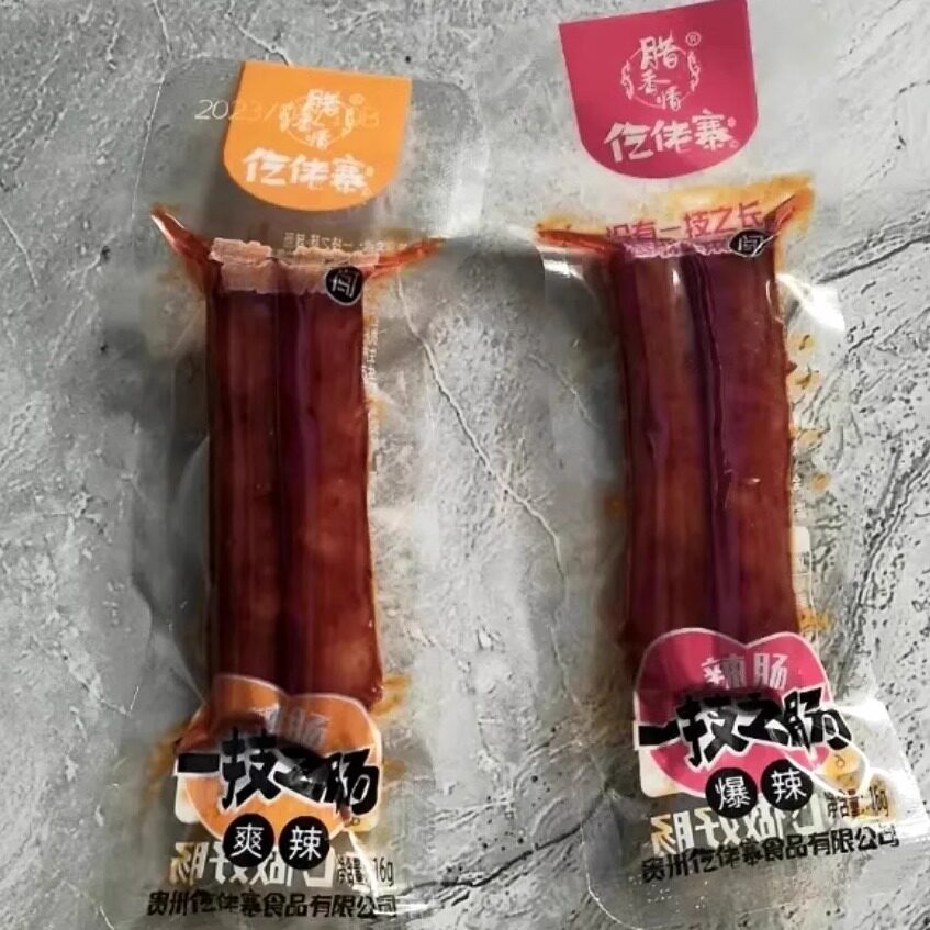 【新货】仡佬寨一技之肠小腊辣肠小香肠即食广味香肠休闲零食