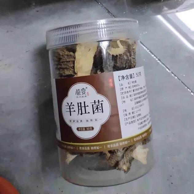 【优选】植宴美味菌菇干货云南特牛产干牛肝肝菌新鲜菌包蘑菇