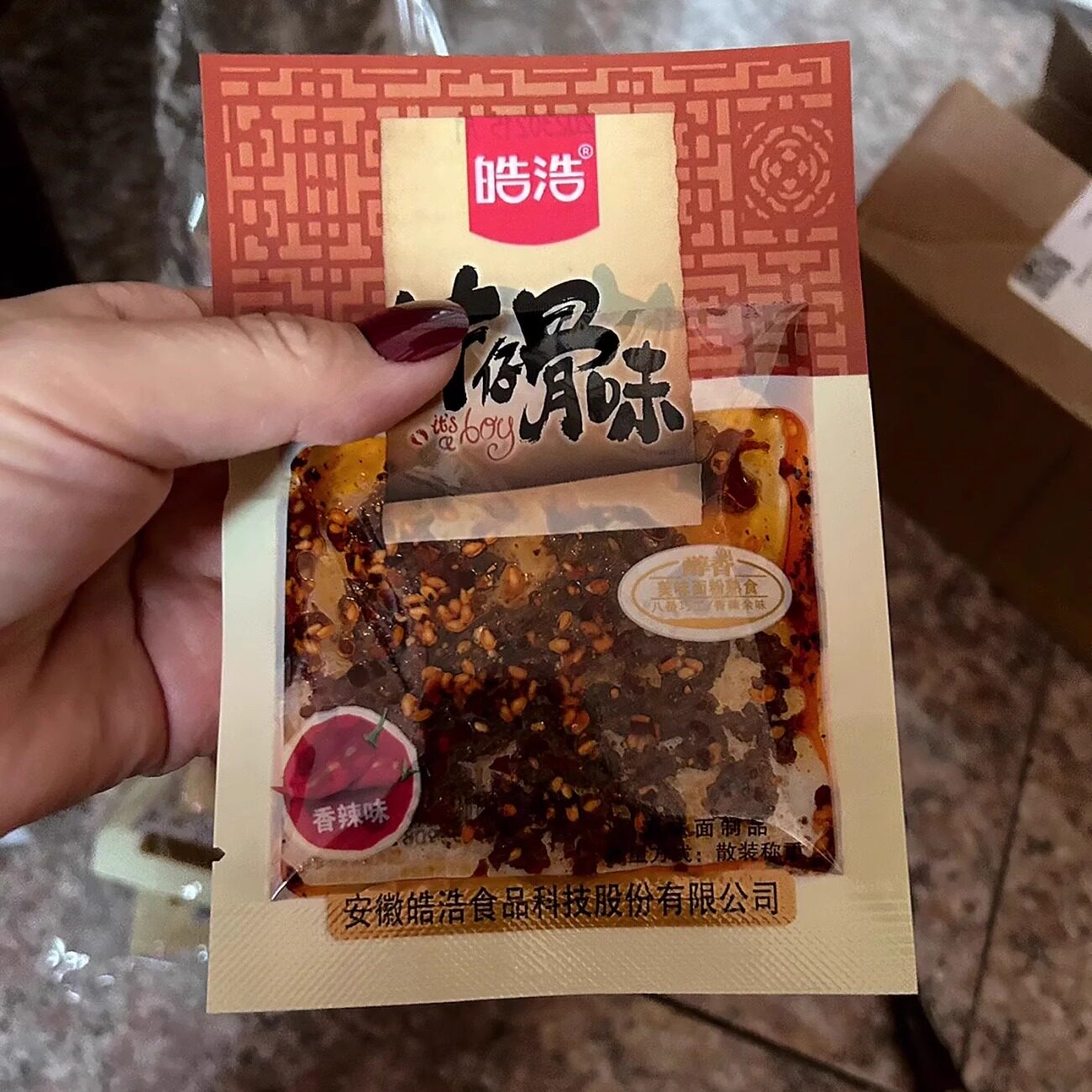 【新货】皓浩牛仔骨味校园麻辣小零食8090儿时怀旧素牛筋辣条