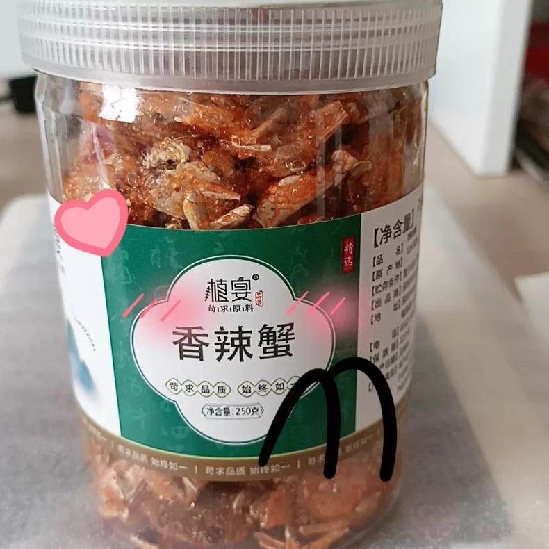 【优选】十年梦香辣小螃蟹高钙即食油炸海蟹小蟹青岛零食特产