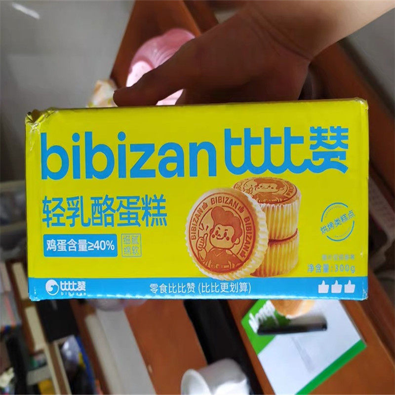 【新货】比比赞轻乳酪蛋糕蒸鸡蛋糕小面包早餐整箱速食零食休