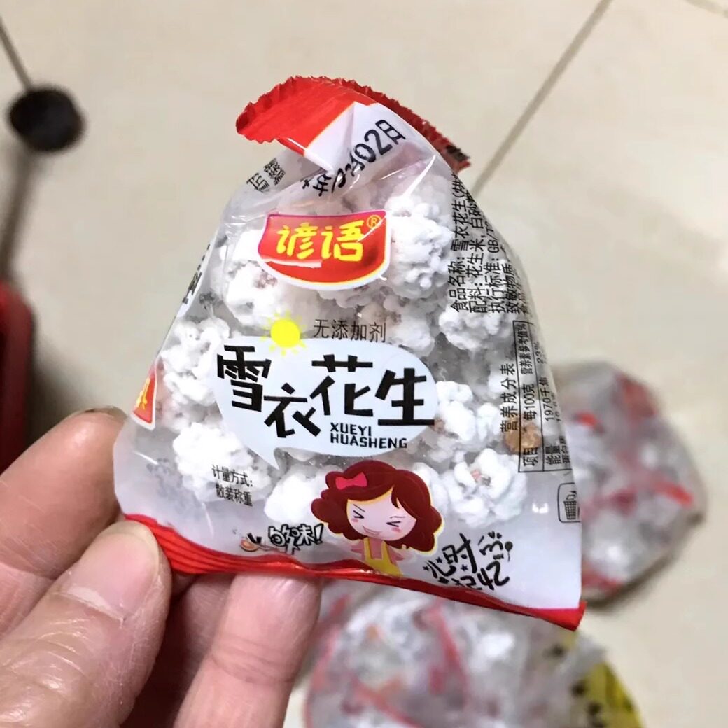 【新货】谚语糖衣花生占雪糖花生米糖霜花生雪衣花生四川特产