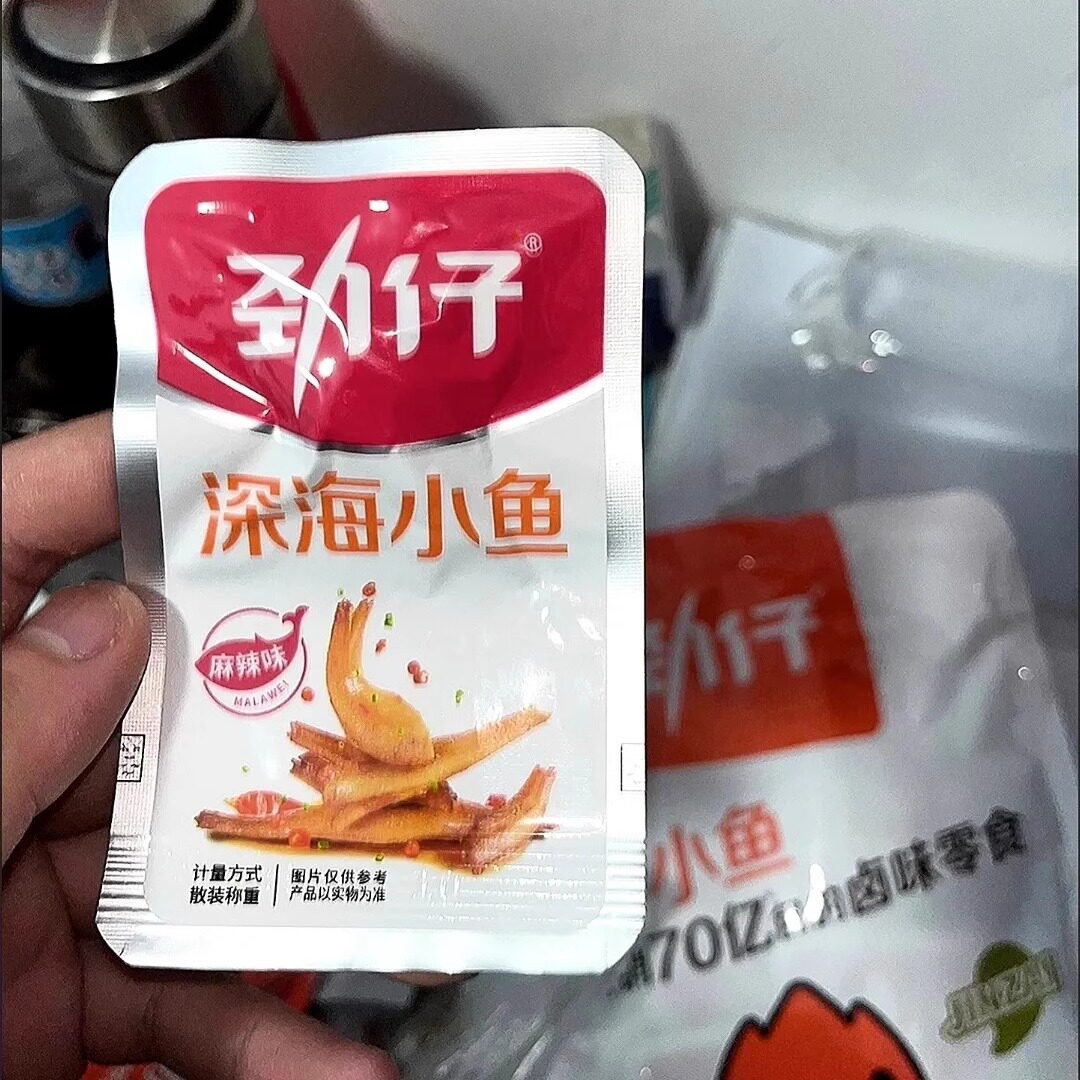 【新货】正品劲仔小鱼湖南特产网红零食批发零食大礼包香辣