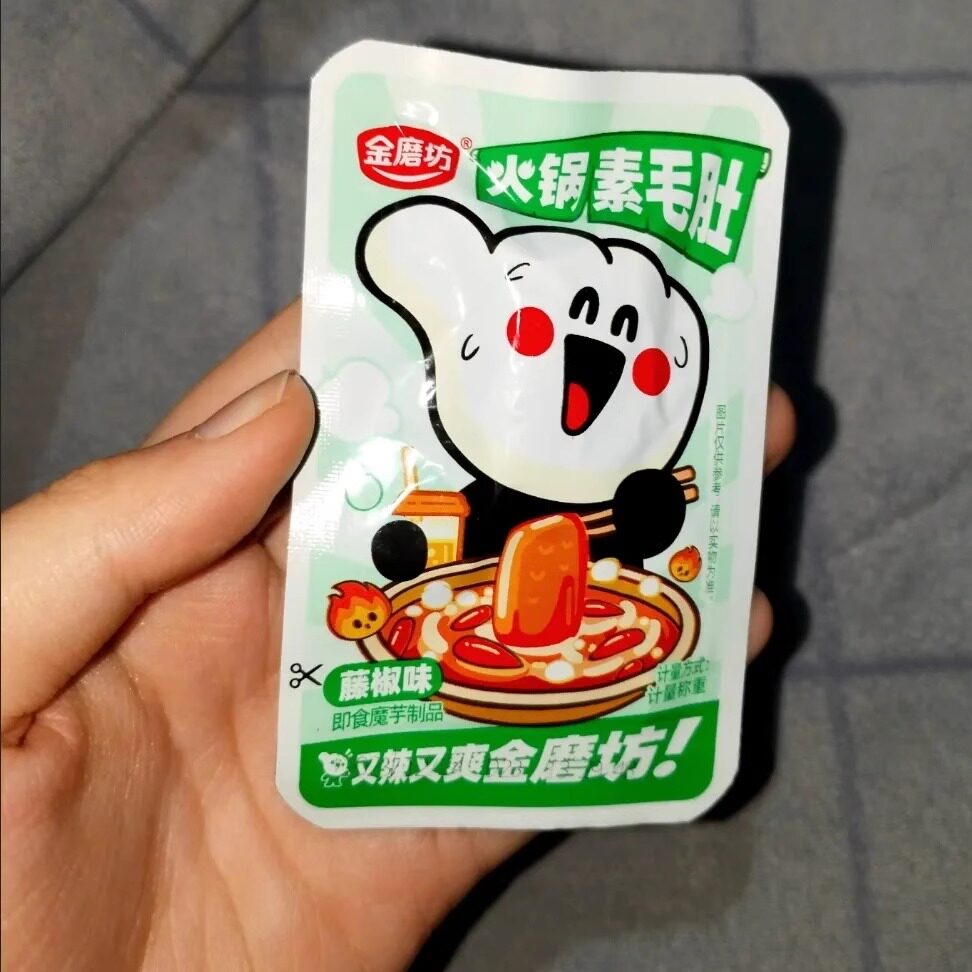 【新货】金磨坊零食大礼包魔芋爽鱼豆腐素牛排辣味小零食