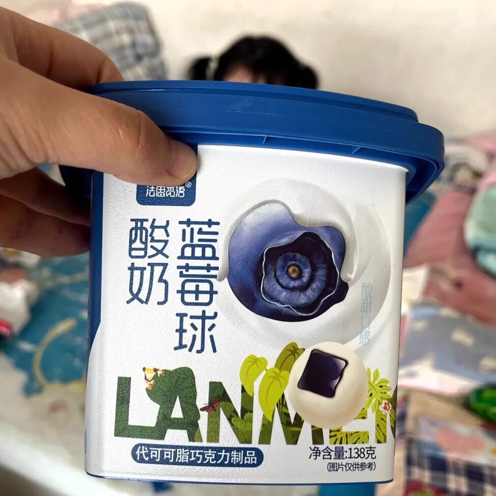 【新货】法思觅语草莓蓝莓酸奶球山楂球独立包装夹心酸甜零食